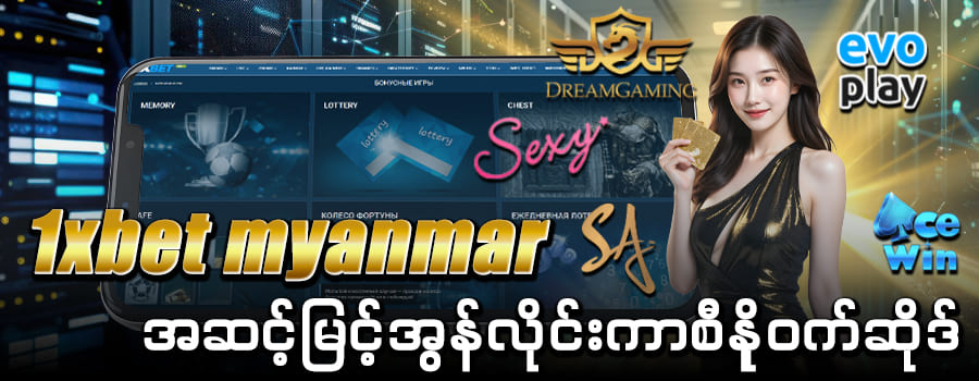 1xbet myanmar online casino