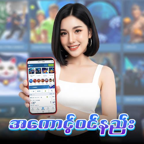 1xbet myanmar login